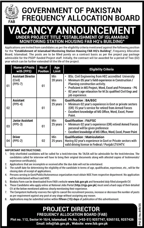 Jobs in Frequency Allocation Board Islamabad